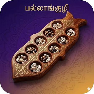 Pallanguzhi game in Come App