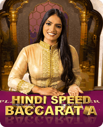 Speed Baccarat game in Come App